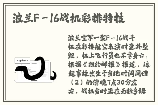 亚洲激情